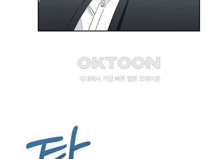 전생하니 시어머니가 29명 1화 38