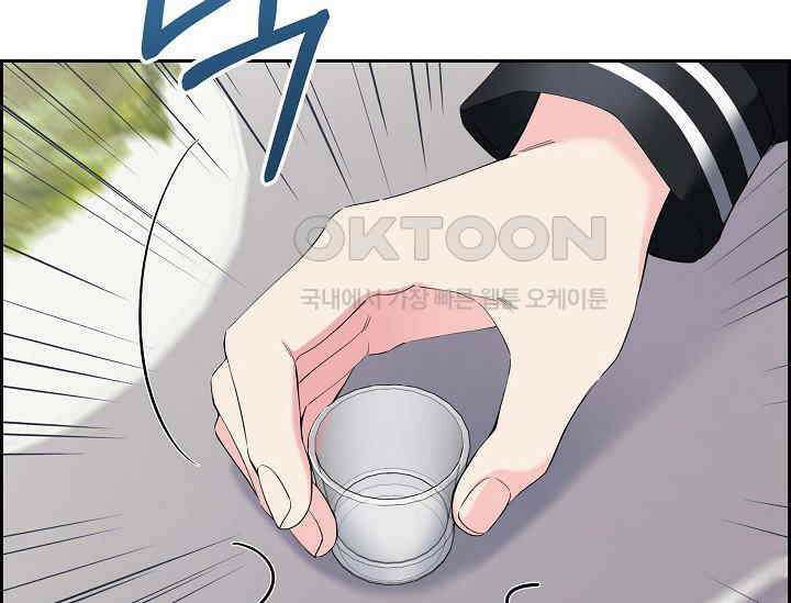 전생하니 시어머니가 29명 1화 39