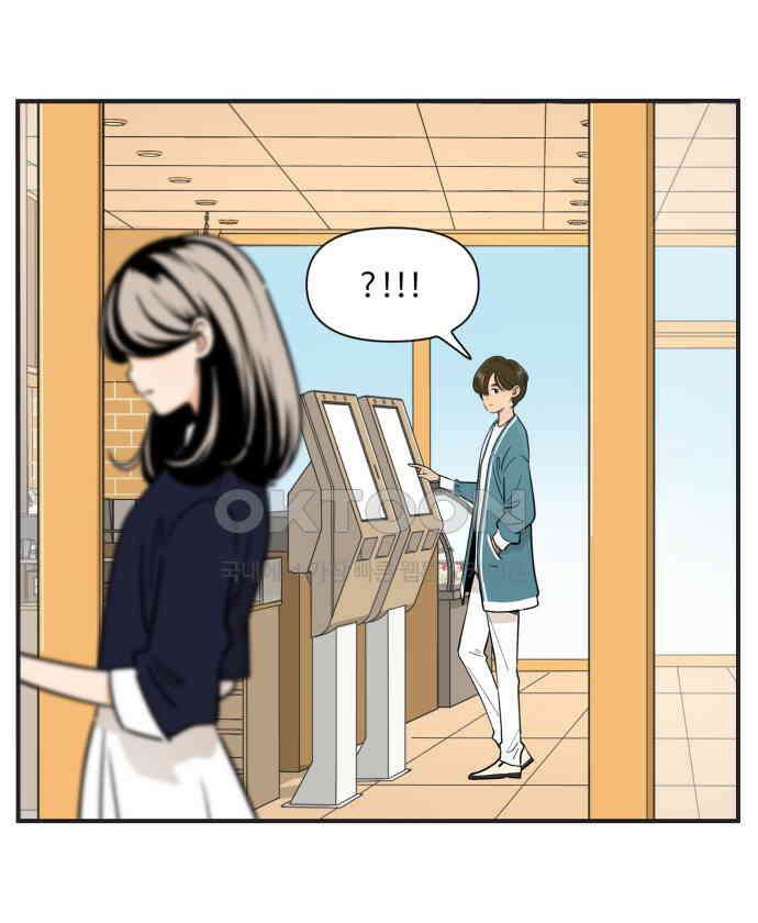 조조코믹스 <시즌3> 2화_조지나 1