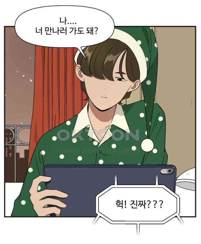 조조코믹스 <시즌3> 2화_조지나 23
