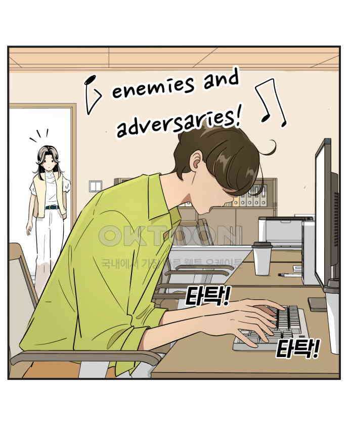 조조코믹스 <시즌3> 2화_조지나 32
