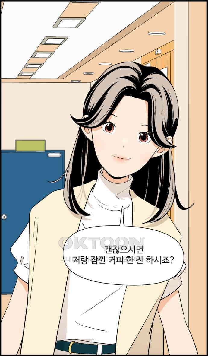 조조코믹스 <시즌3> 2화_조지나 35