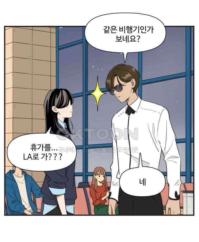 조조코믹스 <시즌3> 10화_피같은 시간 2