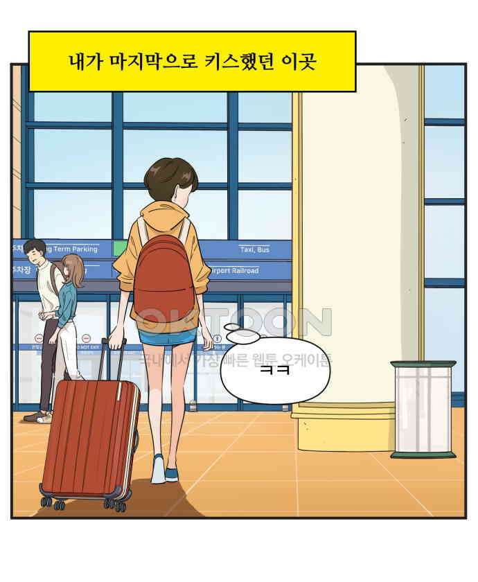 조조코믹스 <시즌3> 10화_피같은 시간 19