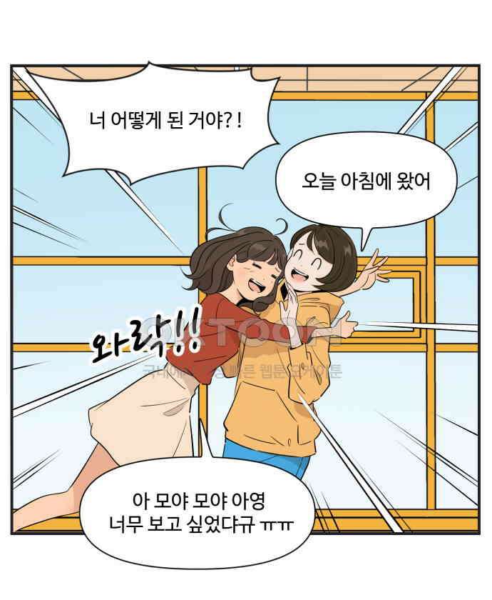 조조코믹스 <시즌3> 10화_피같은 시간 23