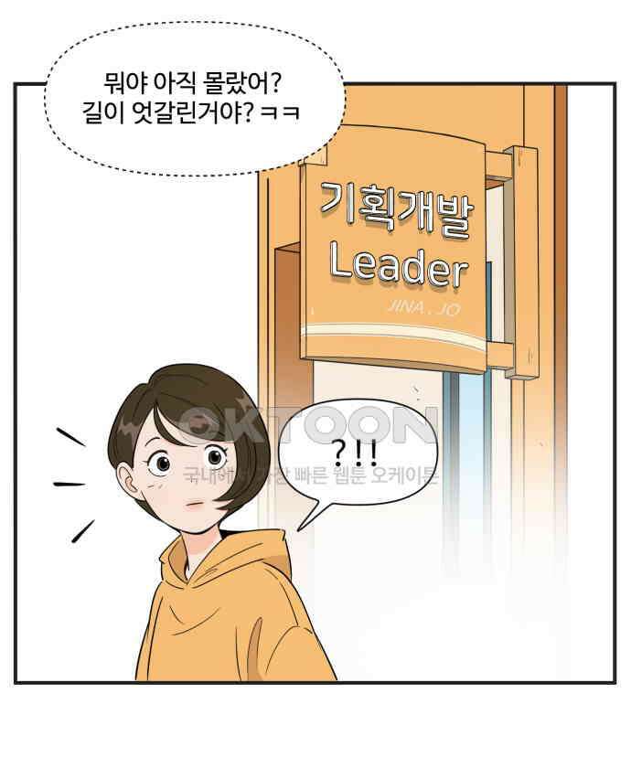 조조코믹스 <시즌3> 10화_피같은 시간 27