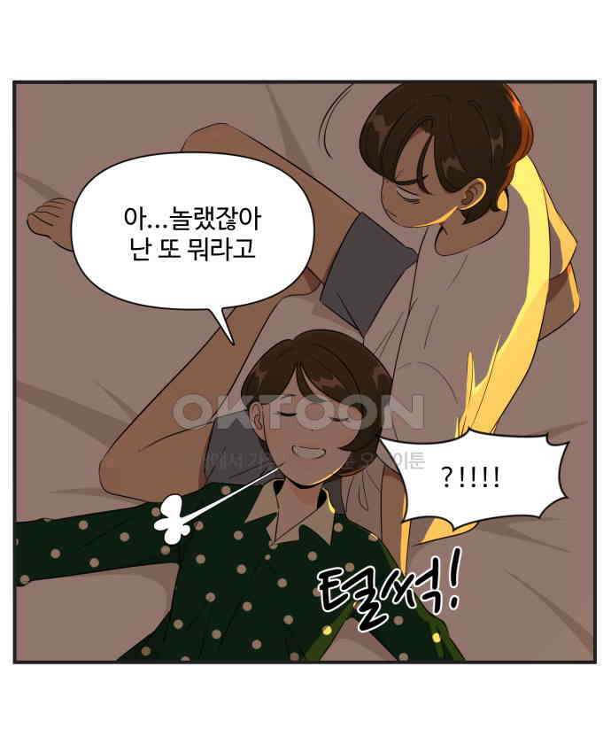 조조코믹스 <시즌3> 18화_지나의 계획 25