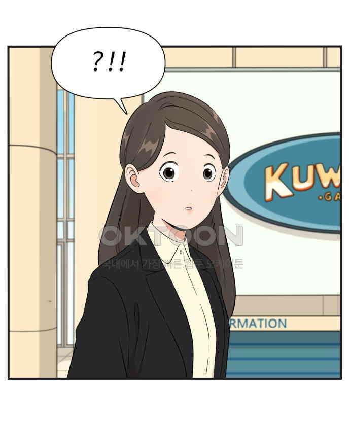 조조코믹스 <시즌3> 26화_먹지 말라고 7