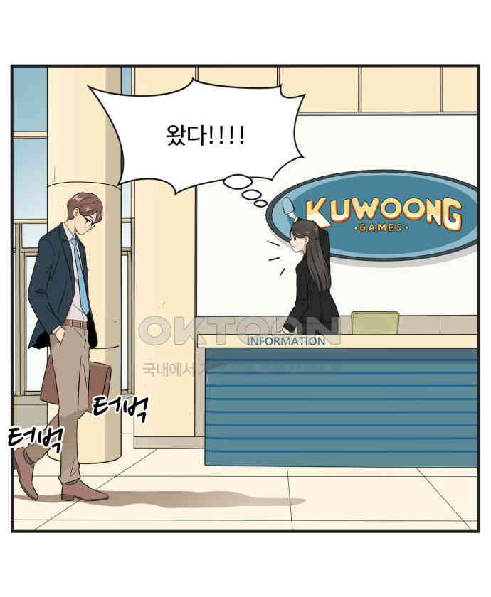 조조코믹스 <시즌3> 26화_먹지 말라고 15