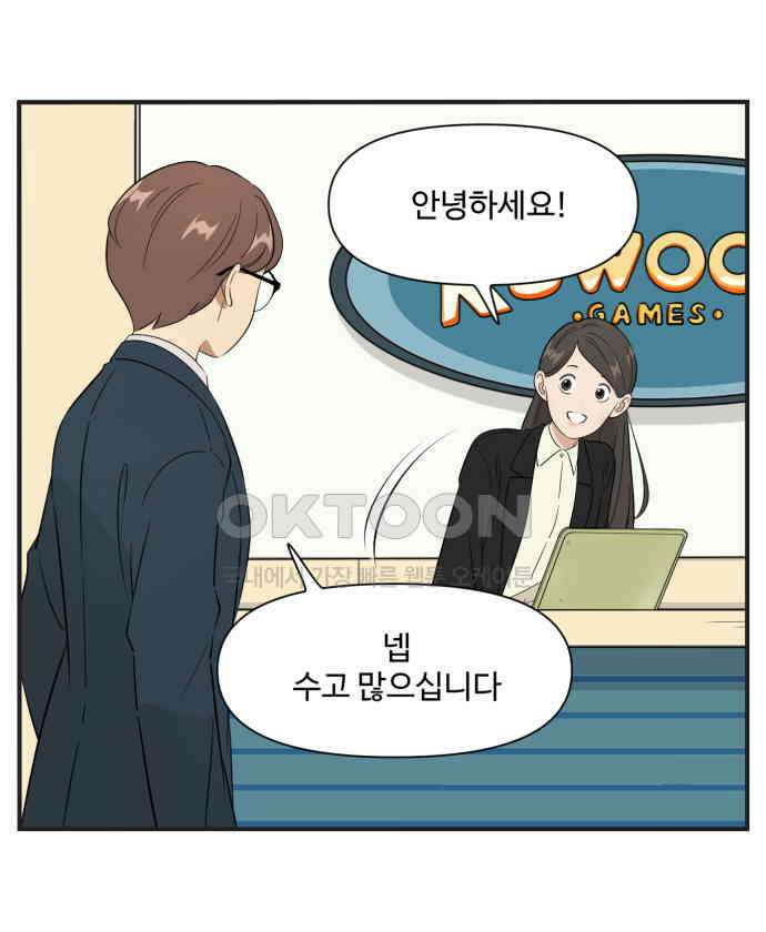조조코믹스 <시즌3> 26화_먹지 말라고 16