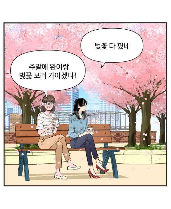 조조코믹스 <시즌3> 33화_나를 찾아온 사람 1