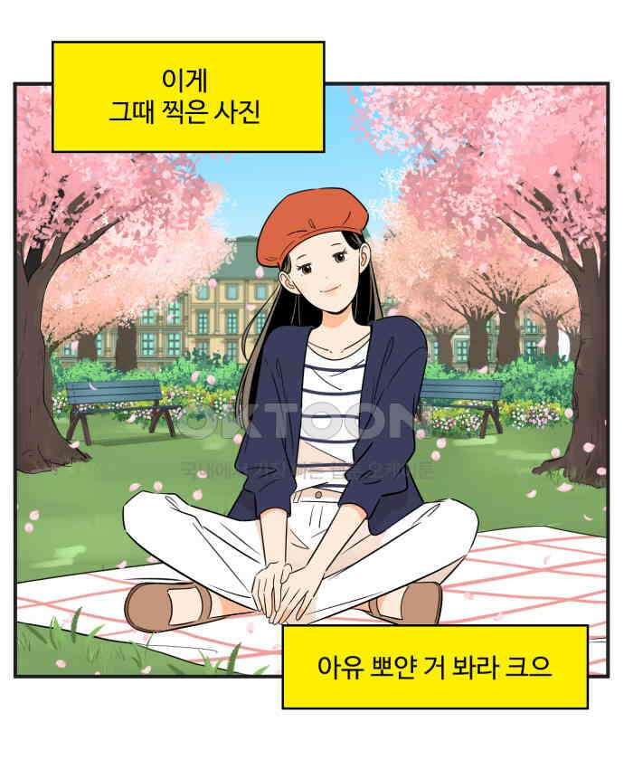 조조코믹스 <시즌3> 33화_나를 찾아온 사람 9