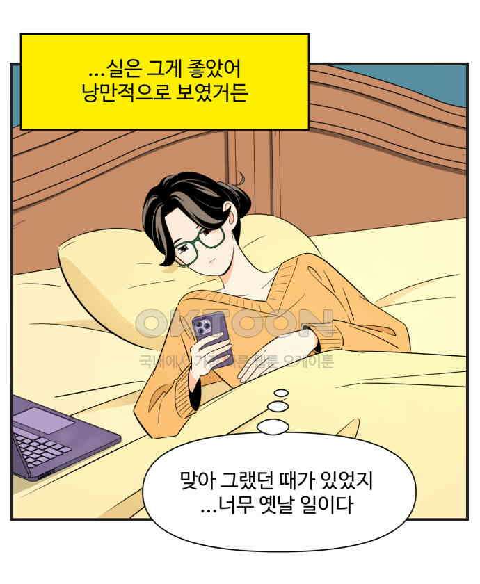 조조코믹스 <시즌3> 33화_나를 찾아온 사람 23