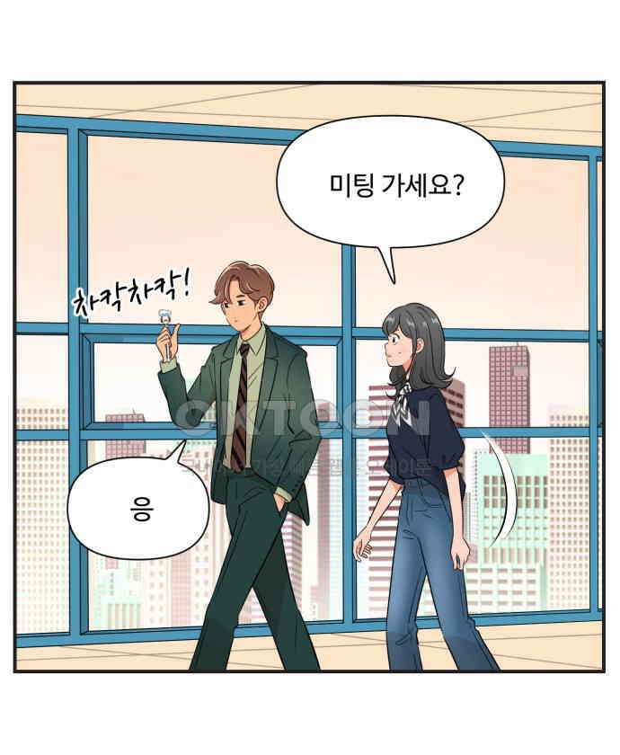 조조코믹스 <시즌3> 37화_아무도 그렇게 생각 안해요 1