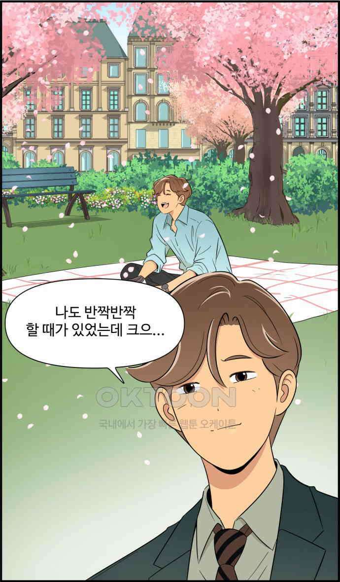 조조코믹스 <시즌3> 37화_아무도 그렇게 생각 안해요 5