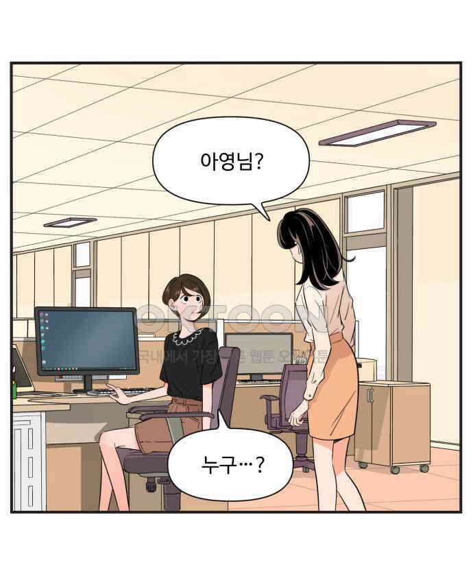 조조코믹스 <시즌3> 37화_아무도 그렇게 생각 안해요 8