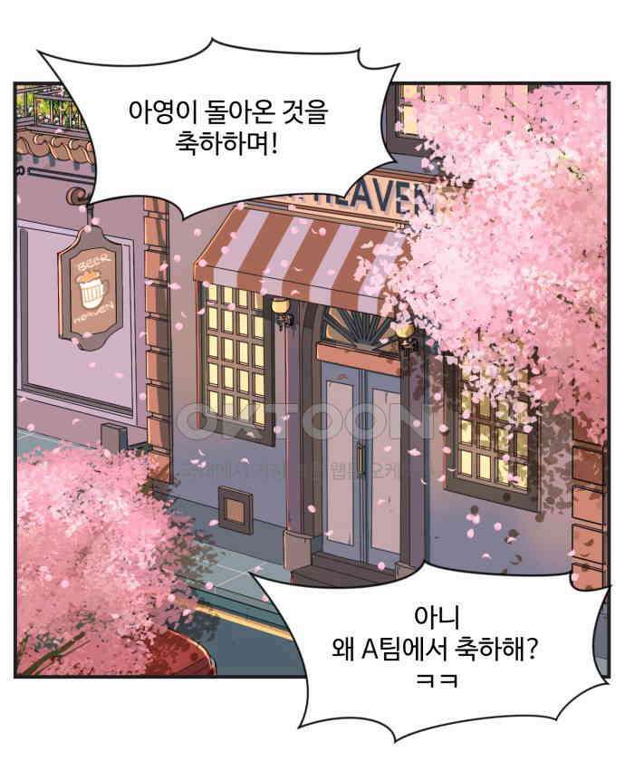 조조코믹스 <시즌3> 37화_아무도 그렇게 생각 안해요 15