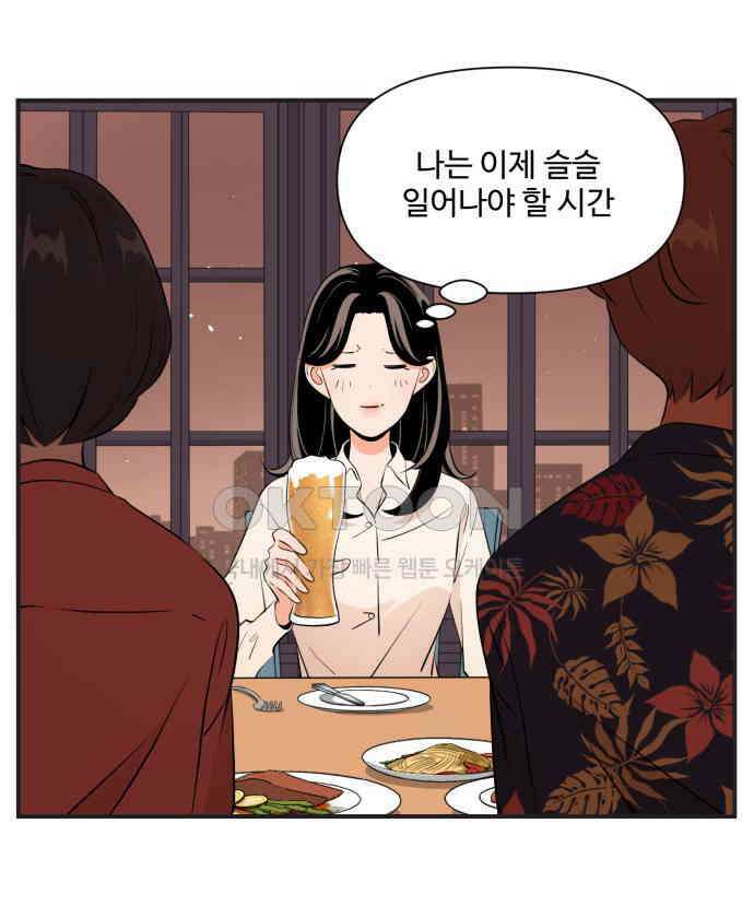 조조코믹스 <시즌3> 37화_아무도 그렇게 생각 안해요 17