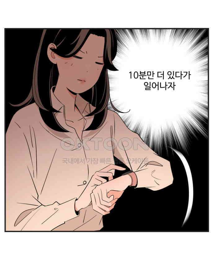 조조코믹스 <시즌3> 37화_아무도 그렇게 생각 안해요 23
