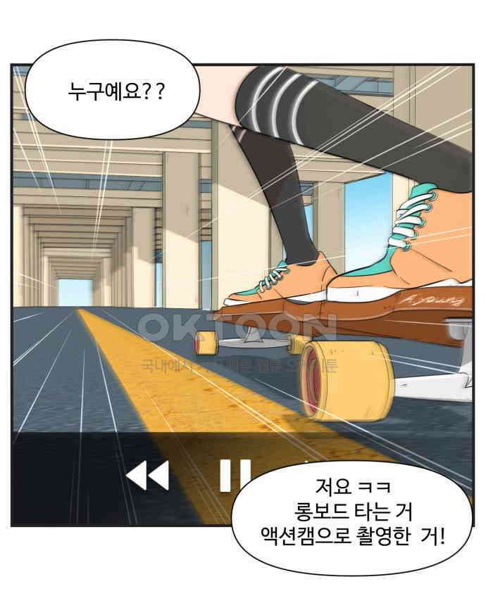 조조코믹스 <시즌3> 37화_아무도 그렇게 생각 안해요 25