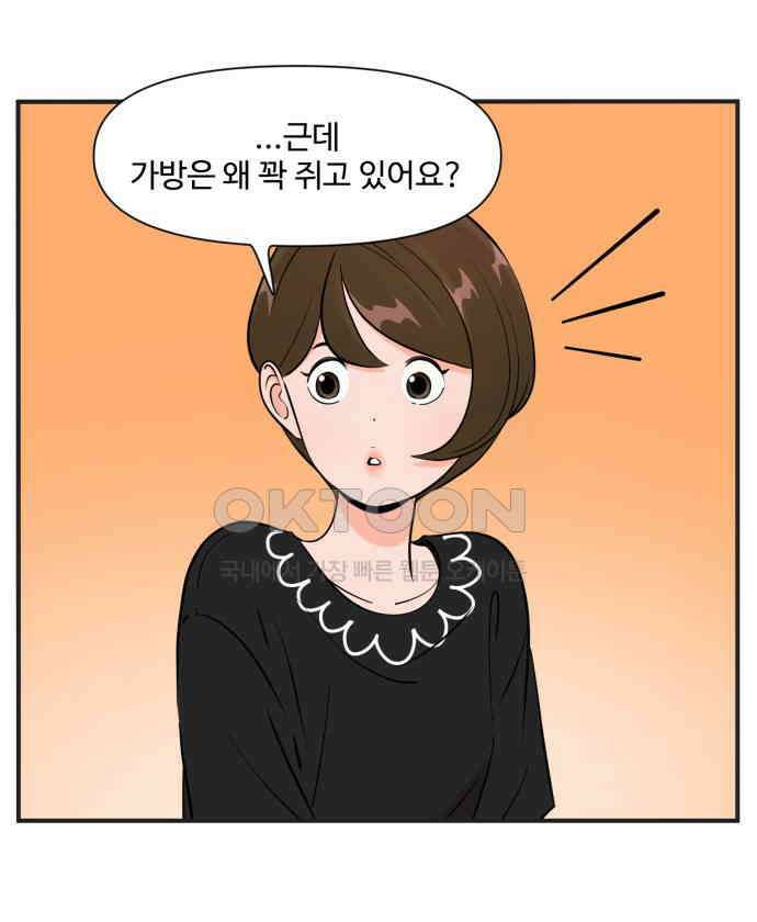 조조코믹스 <시즌3> 37화_아무도 그렇게 생각 안해요 28