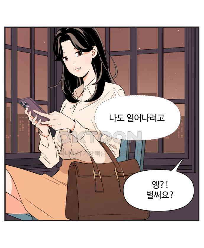 조조코믹스 <시즌3> 37화_아무도 그렇게 생각 안해요 29