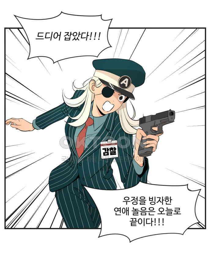 조조코믹스 <시즌4> 2화_예쁘다는 칭찬을 받으면 되돌려주자 4