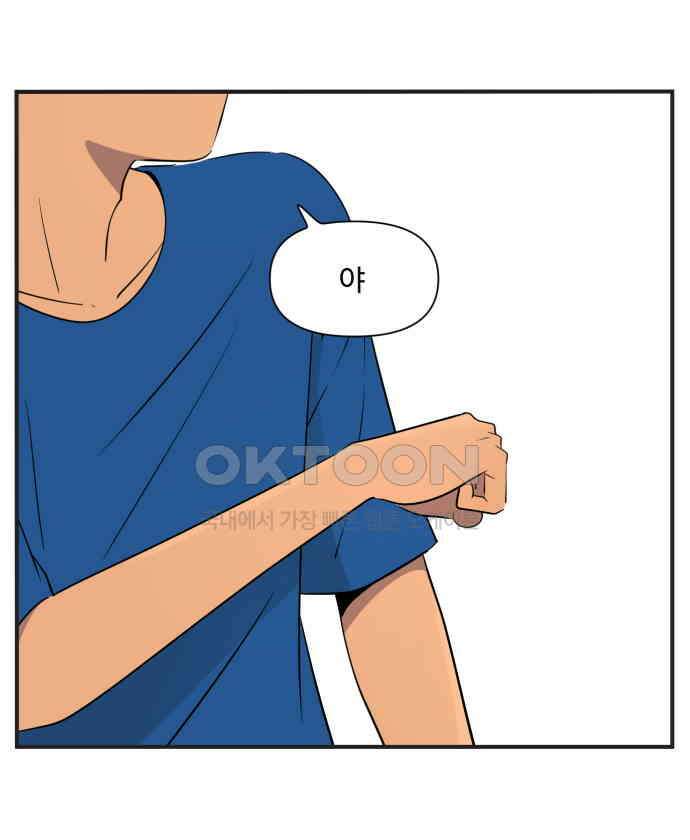 조조코믹스 <시즌4> 2화_예쁘다는 칭찬을 받으면 되돌려주자 18