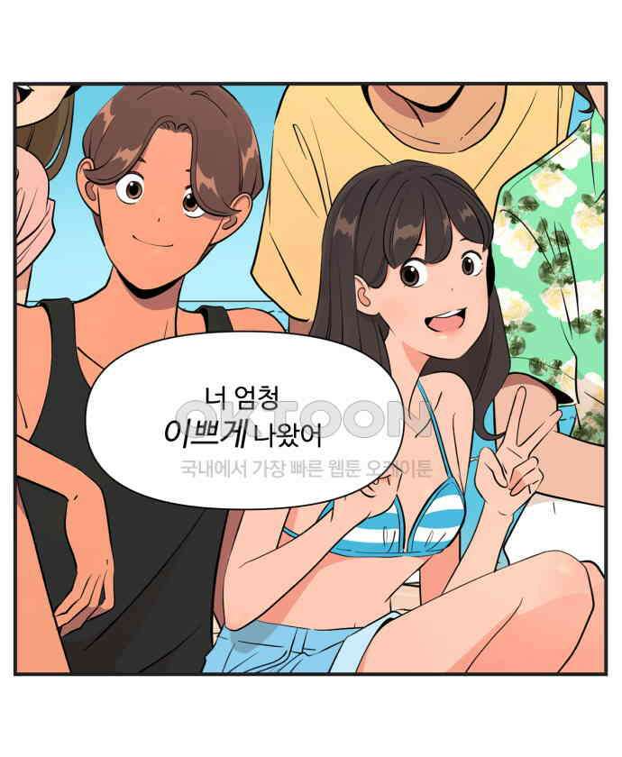 조조코믹스 <시즌4> 2화_예쁘다는 칭찬을 받으면 되돌려주자 27