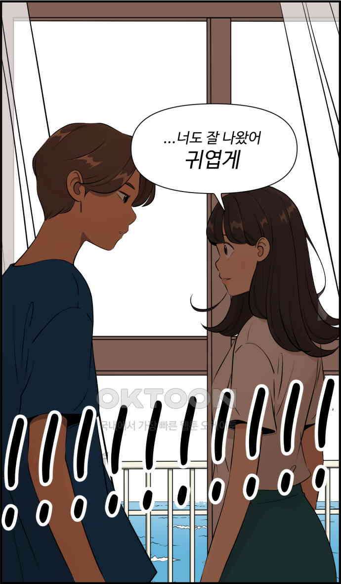 조조코믹스 <시즌4> 2화_예쁘다는 칭찬을 받으면 되돌려주자 33