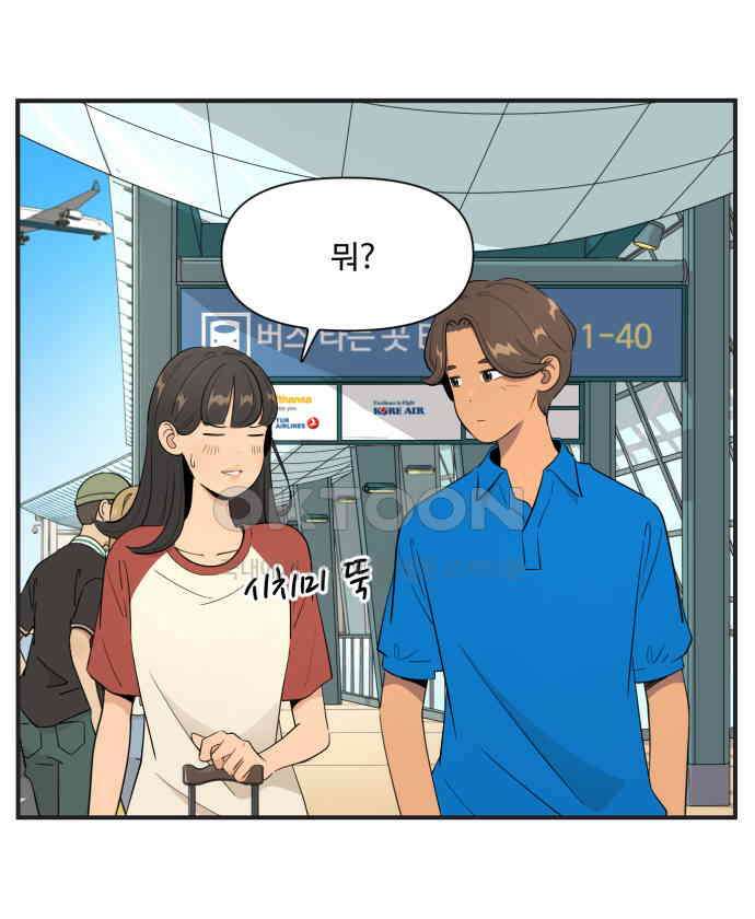 조조코믹스 <시즌4> 6화_그럼 니 스타일은 뭔데? 2