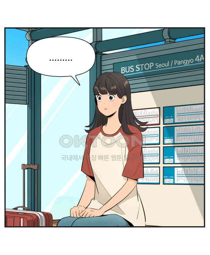 조조코믹스 <시즌4> 6화_그럼 니 스타일은 뭔데? 23