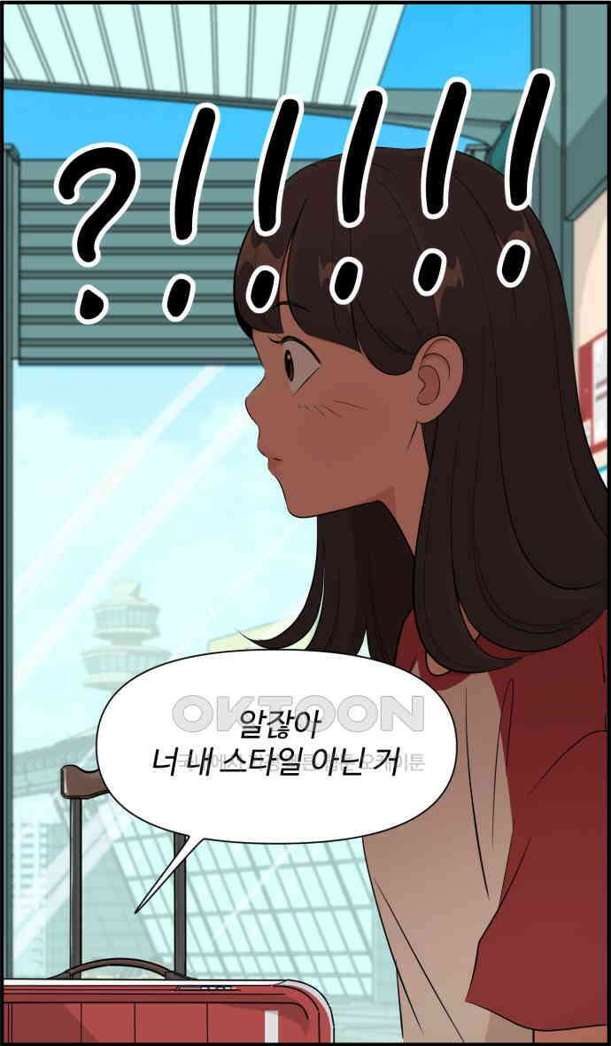 조조코믹스 <시즌4> 6화_그럼 니 스타일은 뭔데? 28