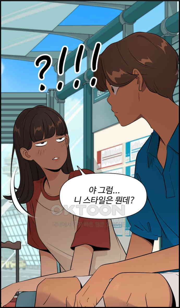 조조코믹스 <시즌4> 6화_그럼 니 스타일은 뭔데? 32