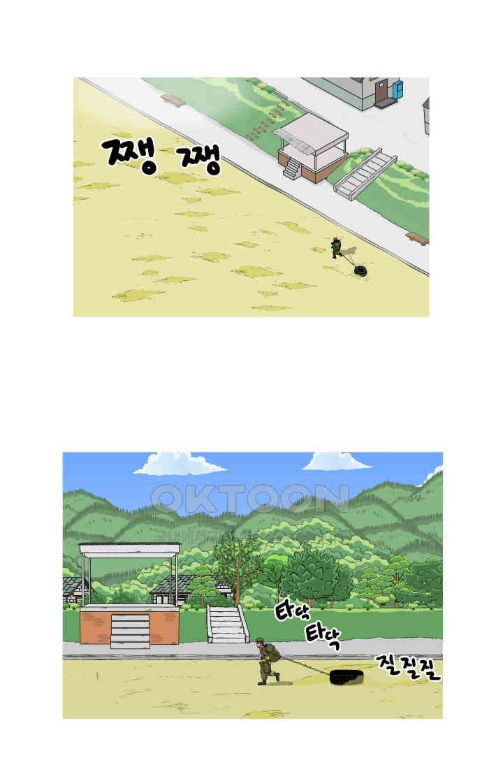 666부대 46화 드라마(12) 2