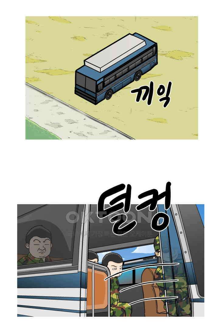 666부대 104화 고문관(1) 4