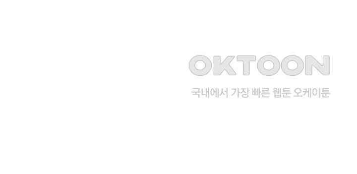 여제의 계승자로 환생했습니다 025 46