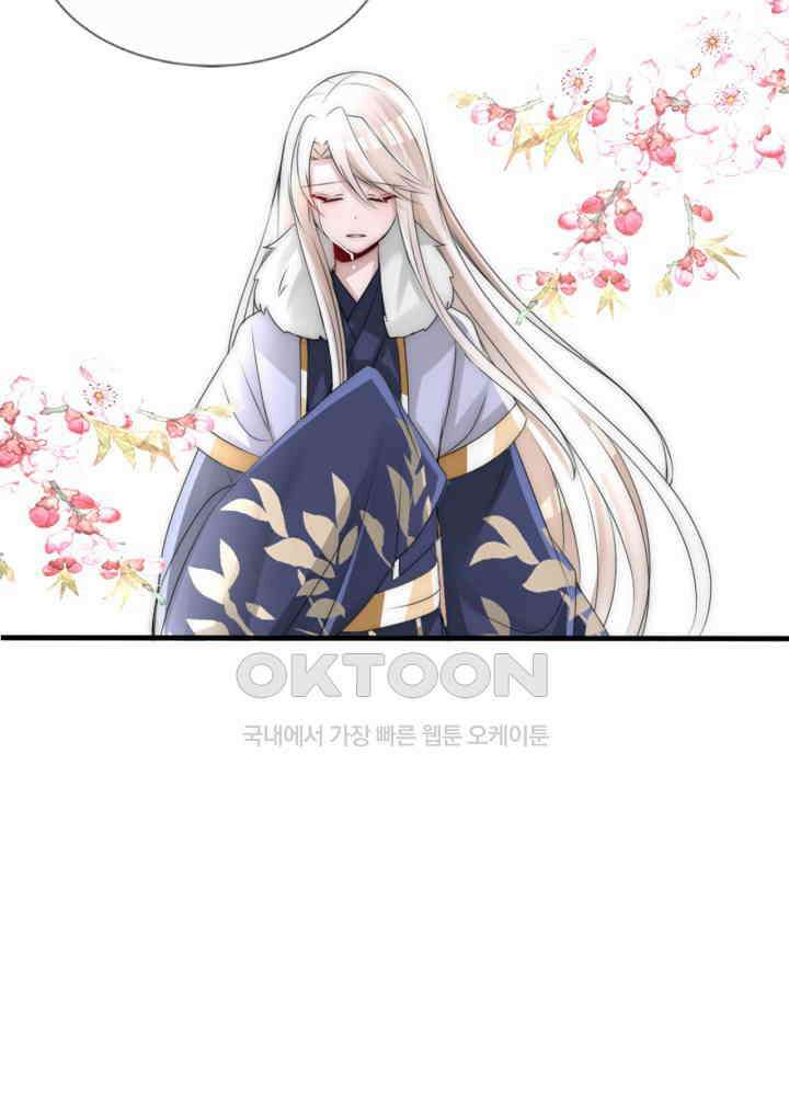 여제의 계승자로 환생했습니다 059 24
