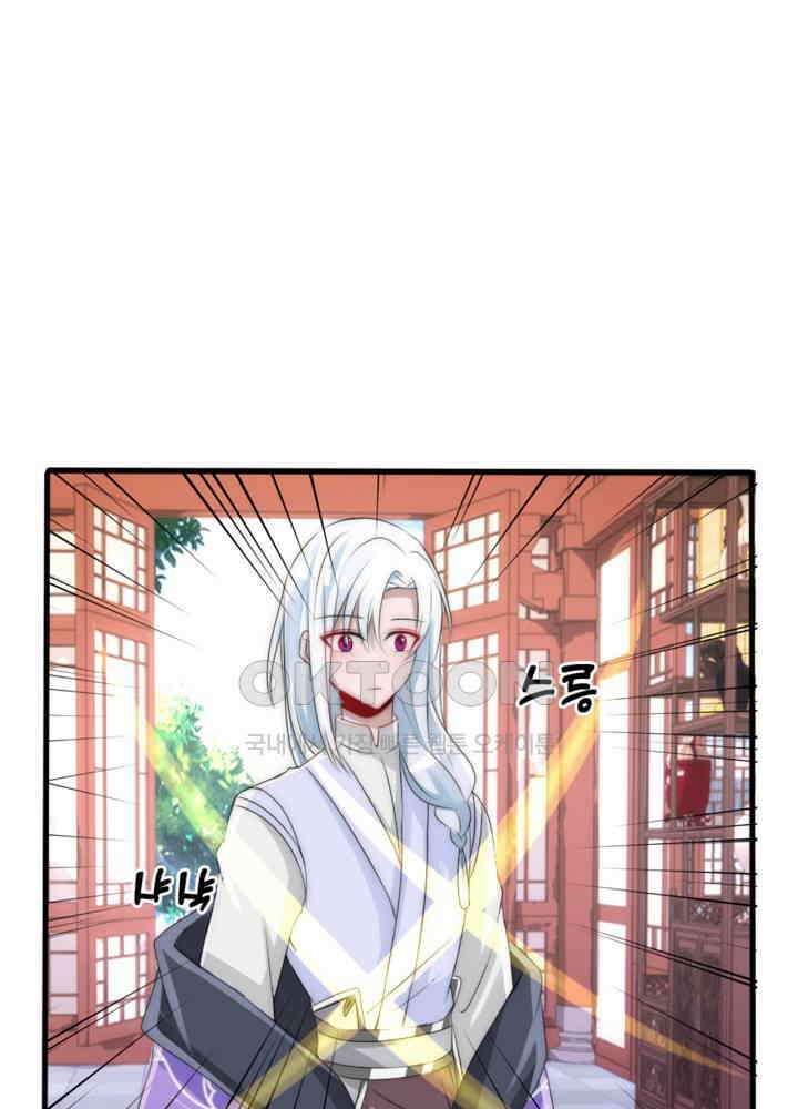 여제의 계승자로 환생했습니다 059 31