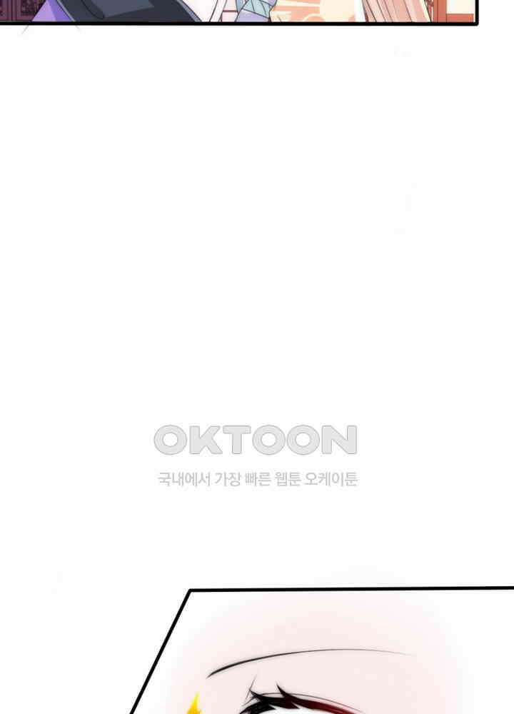 여제의 계승자로 환생했습니다 059 37