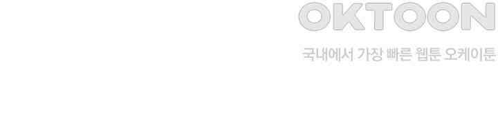 여제의 계승자로 환생했습니다 059 41