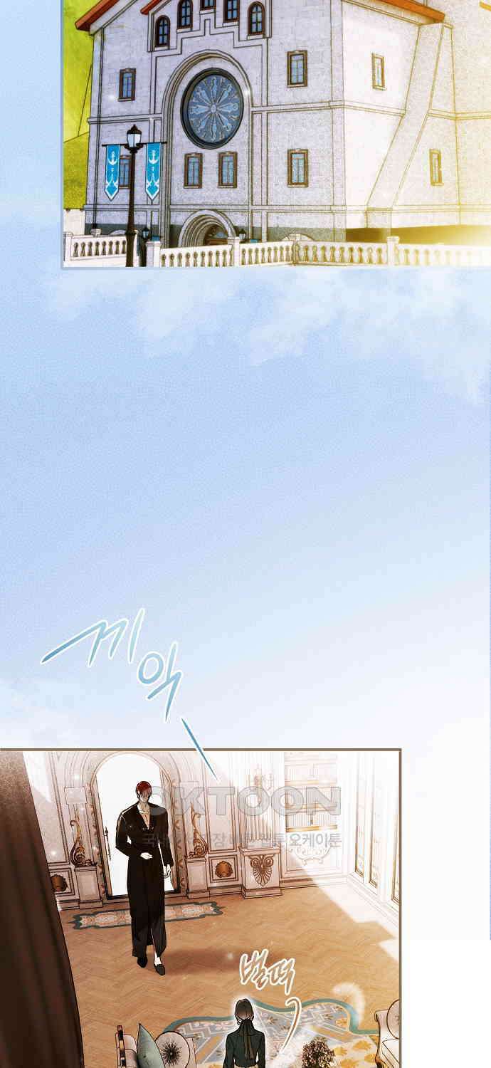 누군가 내 몸에 빙의했다 56화 51
