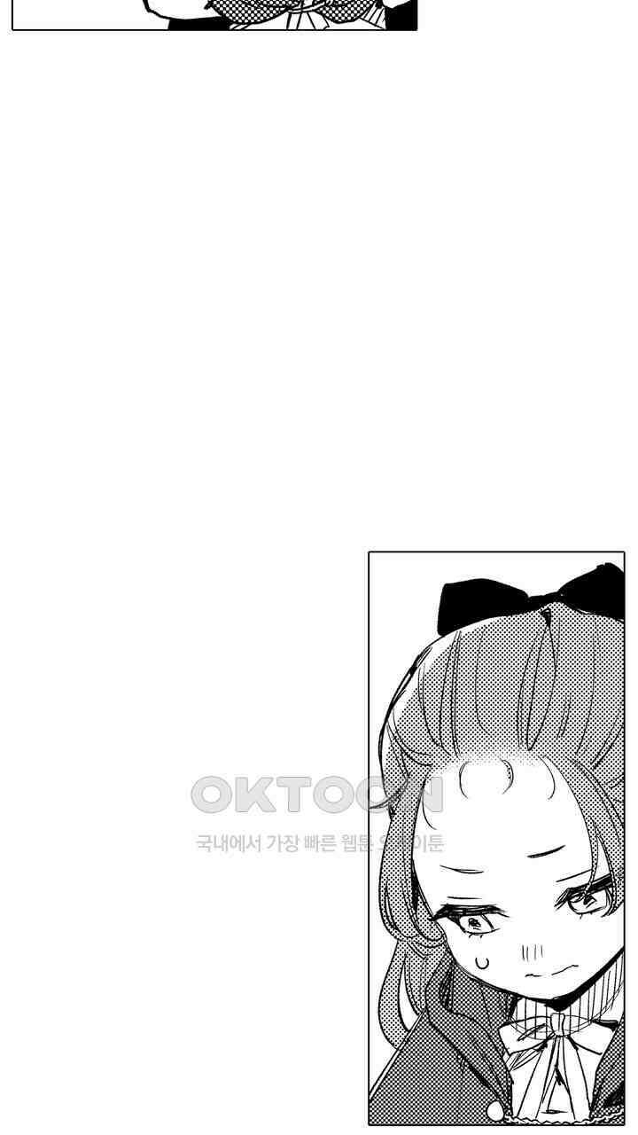 세계관 최강 마법사의 사랑스러운 딸이 되겠습니다 17화 9
