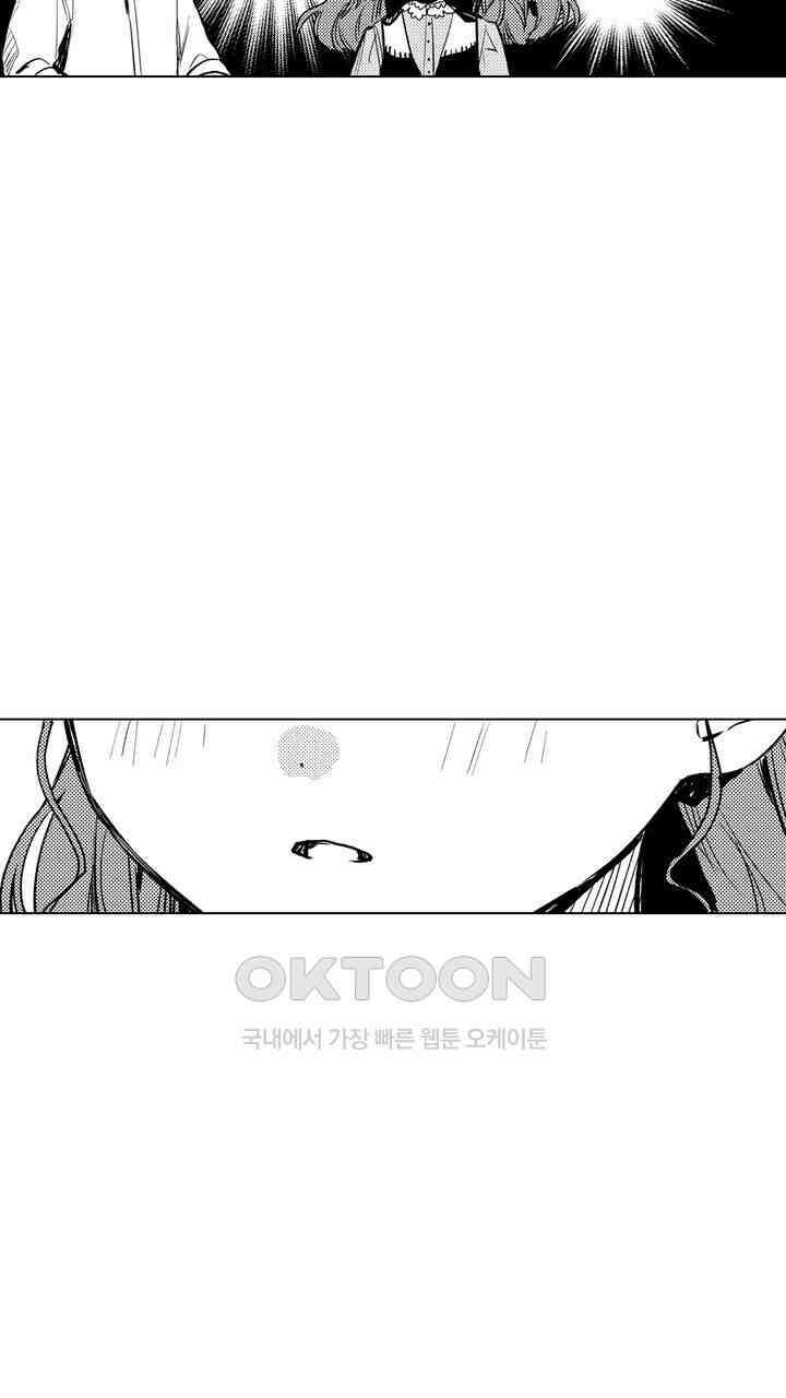 세계관 최강 마법사의 사랑스러운 딸이 되겠습니다 27화 5
