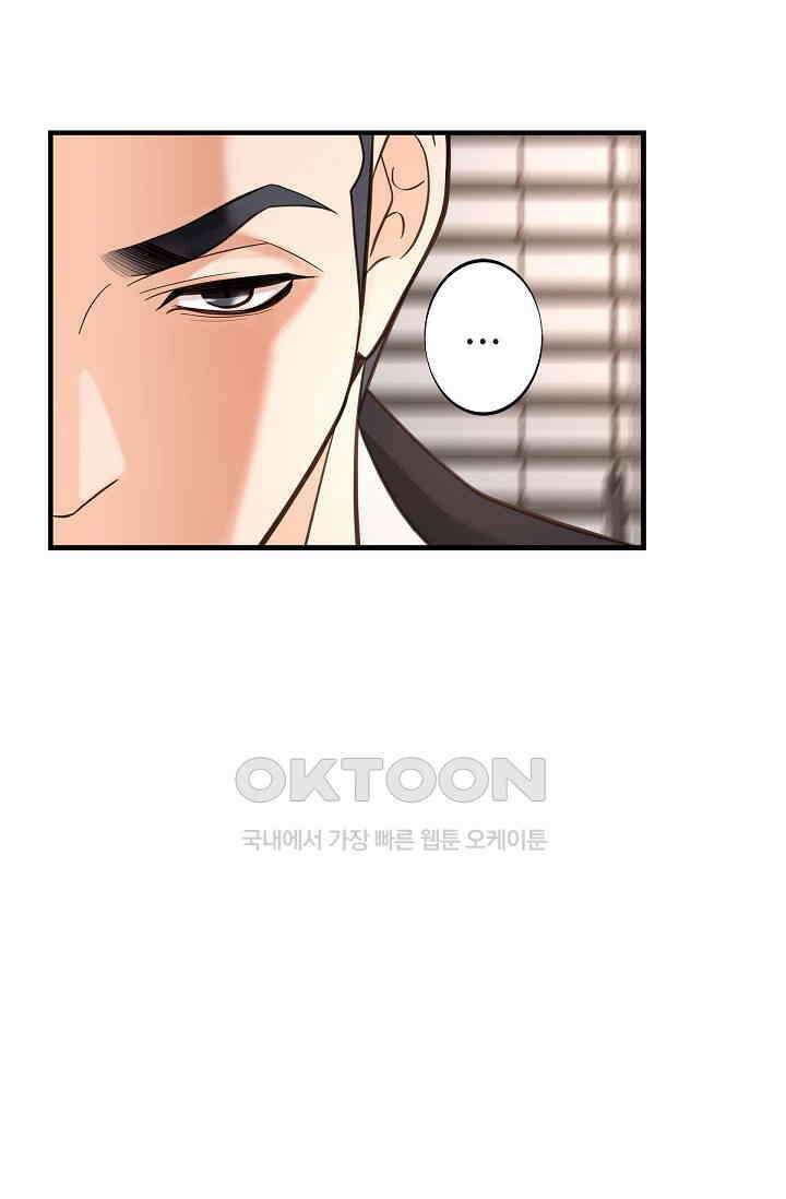 출구없음 [19세 완전판] 49화 3