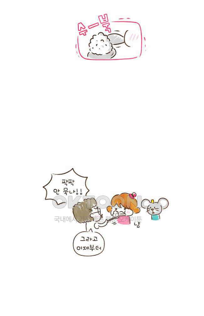 딩스뚱스 [미국] 시즌3 예고 9