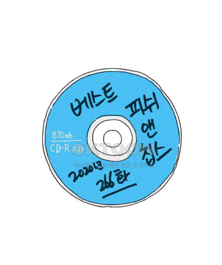 오무라이스 잼잼 266화 베스트 피쉬앤칩스 1