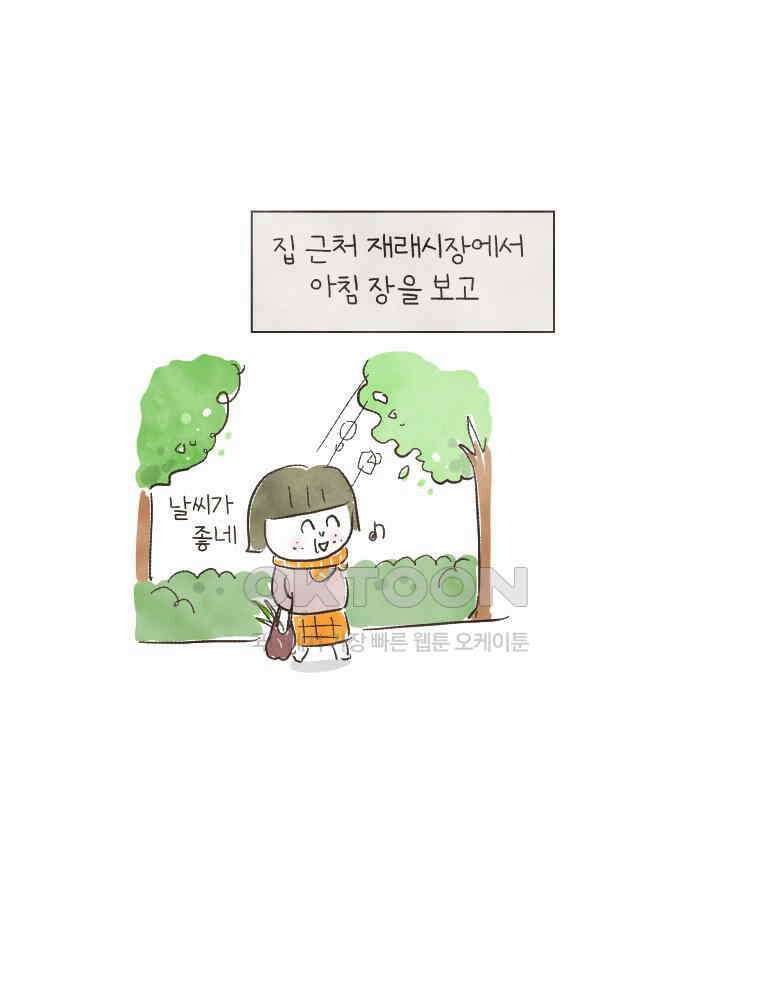 딩스뚱스 137화 아이阿姨（下） 7