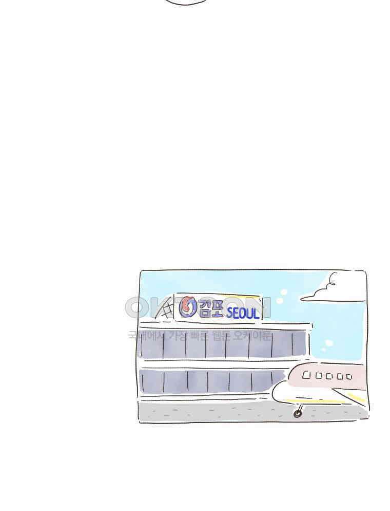딩스뚱스 160화 일일 가이드 뚱스 6