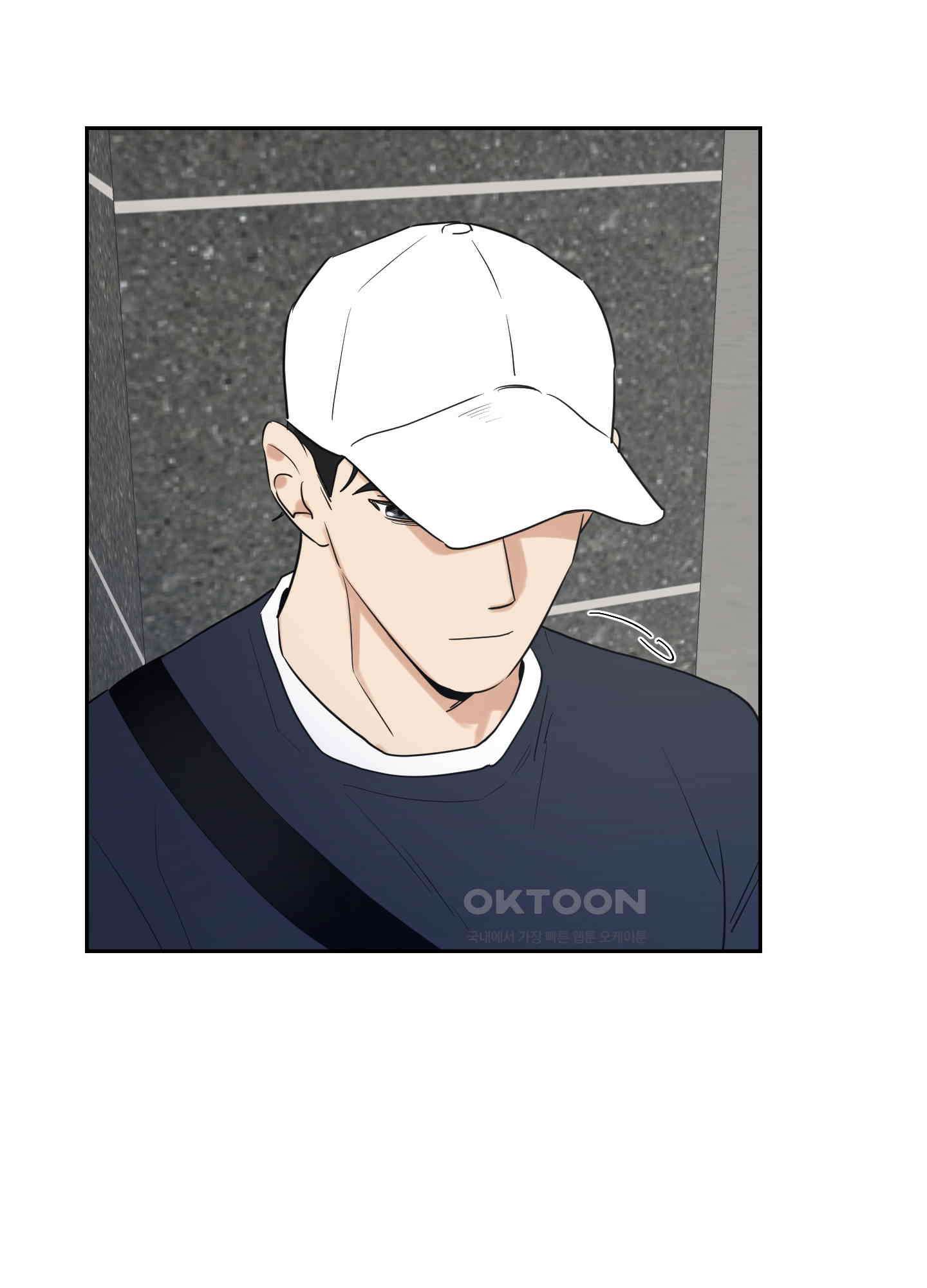 그들의 주말사정 33화 14